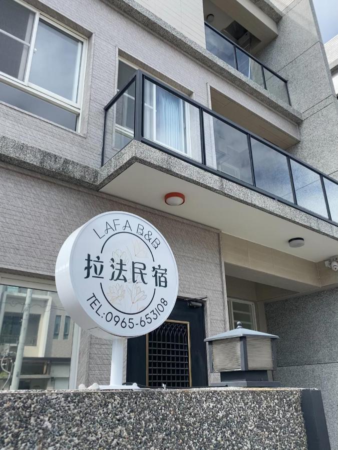 J House 拉法民宿 T'ai-tung エクステリア 写真