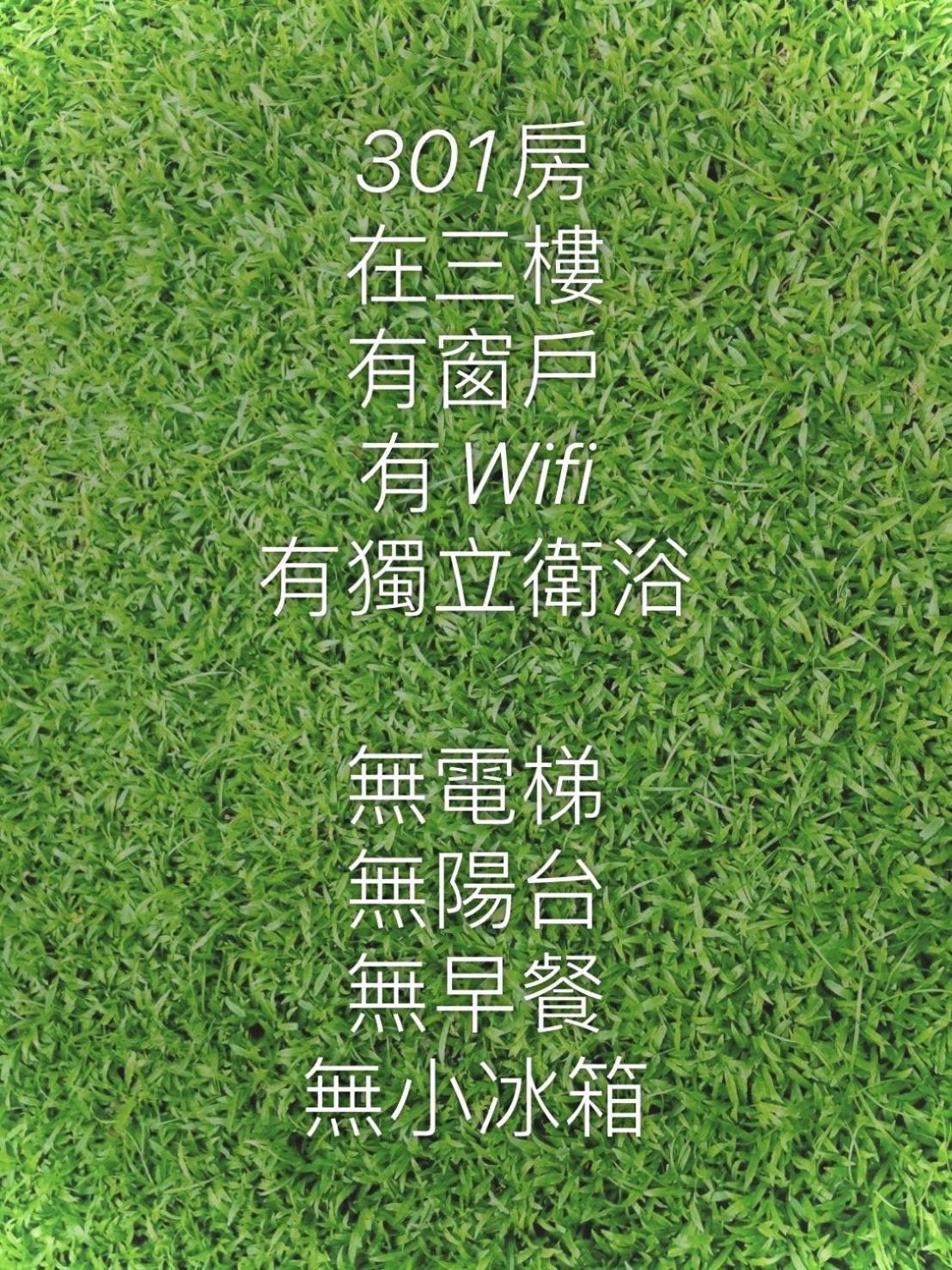 J House 拉法民宿 T'ai-tung 部屋 写真