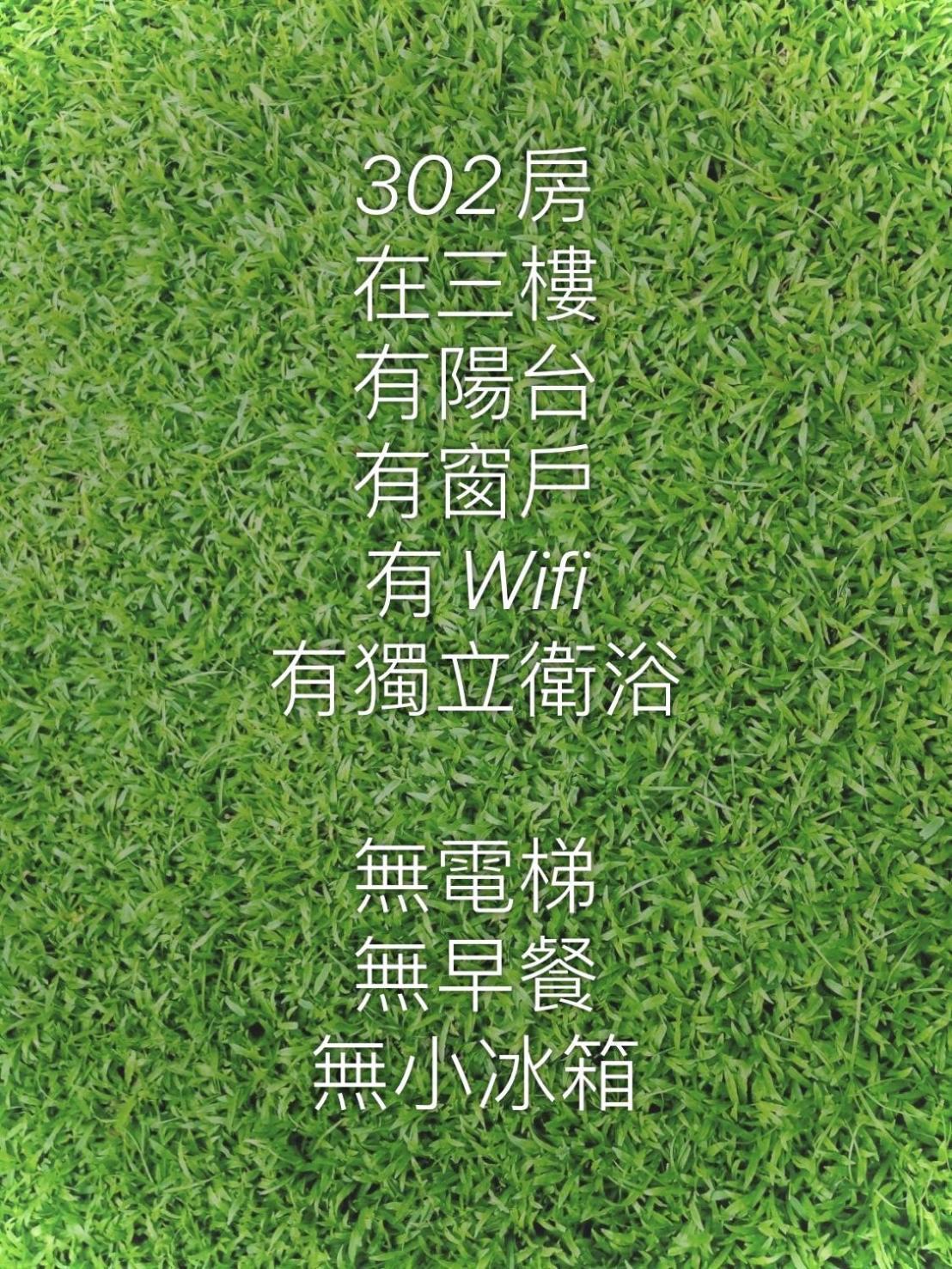 J House 拉法民宿 T'ai-tung 部屋 写真